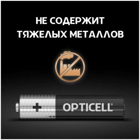 Батарейки Opticell Basic 5051002 AAA 4шт