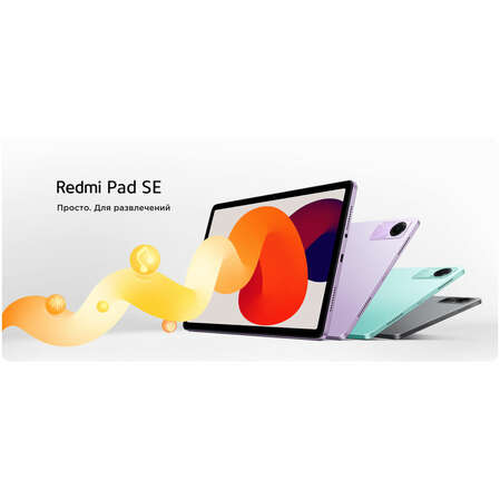 Планшет Xiaomi Redmi Pad SE 8/256GB RU Graphite Gray