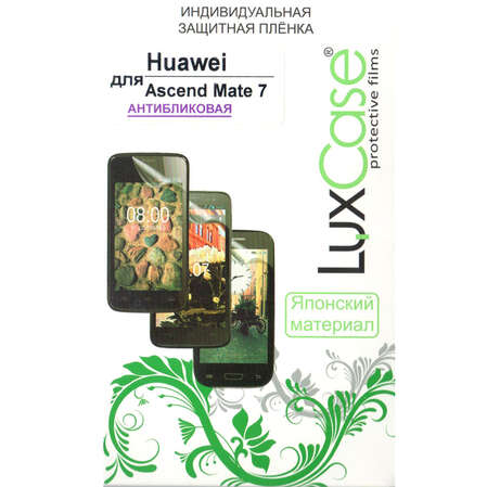 Защитная плёнка для Huawei Ascend Mate 7 Антибликовая LuxCase
