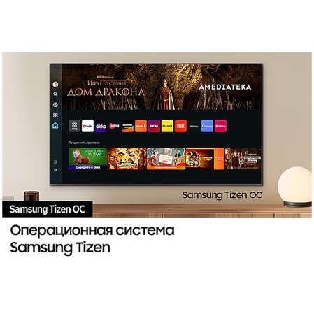 Телевизор 65" Samsung QE65S95DAUXRU (4K UHD 3840x2160, Smart TV) черный (EAC)