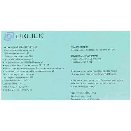 Клавиатура Oklick 560ML Slim Black USB 