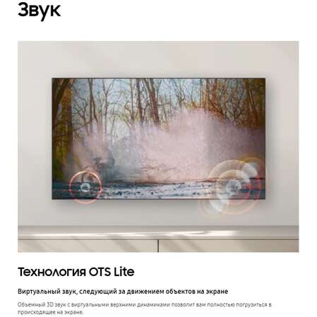 Телевизор 43" Samsung UE43DU7100UXRU 2024 (4K UHD 3840x2160, Smart TV) черный (EAC)