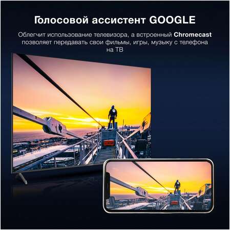 Телевизор 75" Hyundai H-LED75BU7009 (4K UHD 3840x2160, Smart TV) черный