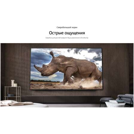 Телевизор 86" LG 86NANO80T6A.ARUG 2024 (4K UHD 3840x2160, Smart TV) синяя сажа (EAC)