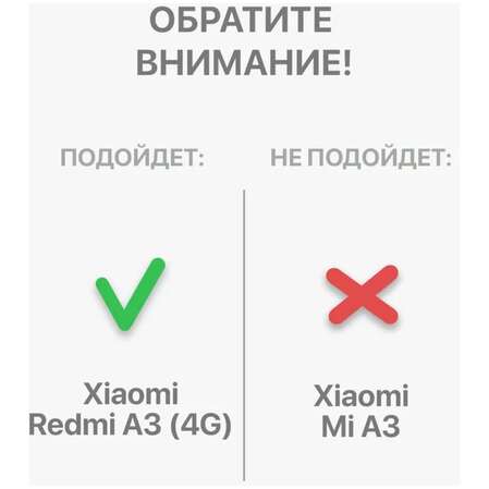 Защитное стекло для Xiaomi Redmi A3 4G/A3x 4G/Poco C61 4G Zibelino 5D, с черной рамкой