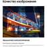 Телевизор 50" Samsung UE50DU7100UXRU 2024 (4K UHD 3840x2160, Smart TV) черный (EAC)