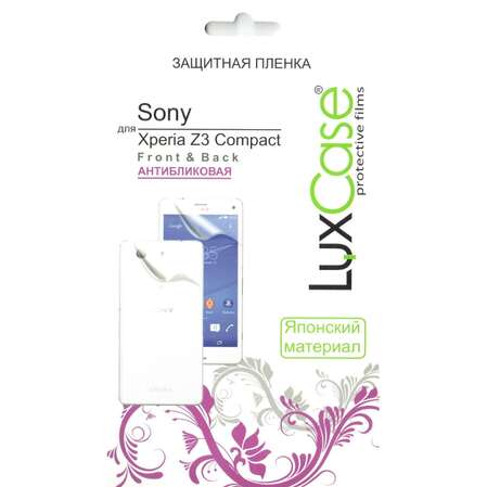 Защитная плёнка для Sony D5803/Xperia Z3 compact Антибликовая Front & Back LuxCase