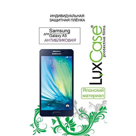 Защитная плёнка для Samsung A500F Galaxy A5 Антибликовая LuxCase