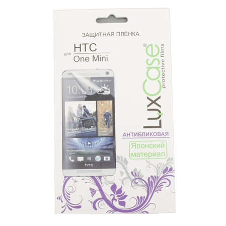Защитная плёнка для HTC One mini антибликовая LuxCase
