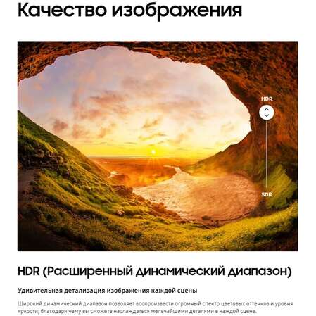 Телевизор 55" Samsung UE55CU8000UXRU (4K UHD 3840x2160, Smart TV) черный (EAC)