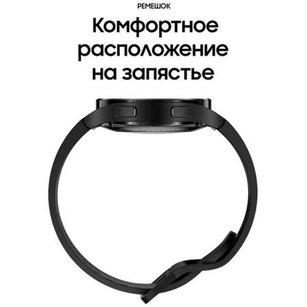 Умные часы Samsung Galaxy Watch 4 SM-R860 40mm Black