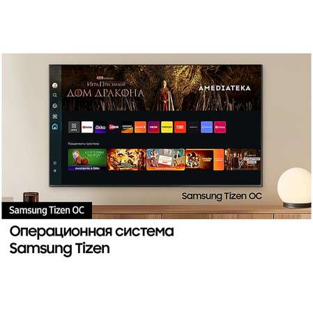 Телевизор 98" Samsung UE98DU9000UXRU (4K UHD 3840x2160, Smart TV) черный (EAC)