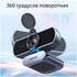 Web-камера Ugreen CM717 (25442)