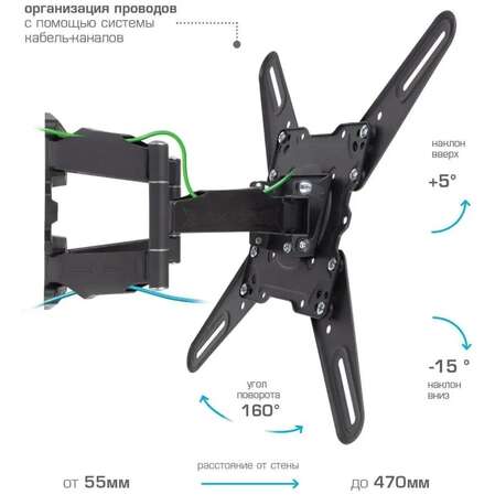 Кронштейн наклонно-поворотный Kromax ATLANTIS-45 22-65' до 45кг Vesa до 400x400 black