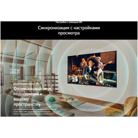 Телевизор 43" LG 43UT80006LA.ARUG 2024 (4K UHD 3840x2160, Smart TV) черный (EAC)