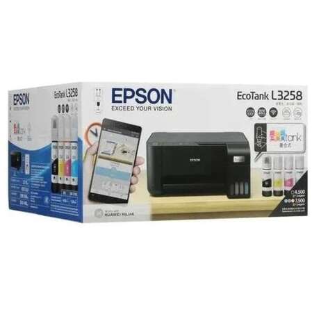 МФУ Epson L3258