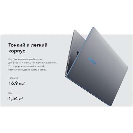 Ноутбук Honor MagicBook 15 BMH-WDQ9HN AMD Ryzen 5 5500U/8Gb/512Gb SSD/15.6" FullHD/DOS Grey