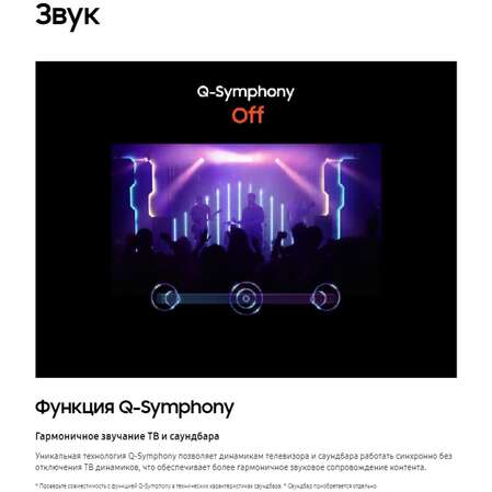 Телевизор 55" Samsung UE55CU8000UXRU (4K UHD 3840x2160, Smart TV) черный (EAC)