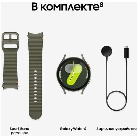 Умные часы Samsung Galaxy Watch 7 SM-L315 44mm LTE Green (EAC)