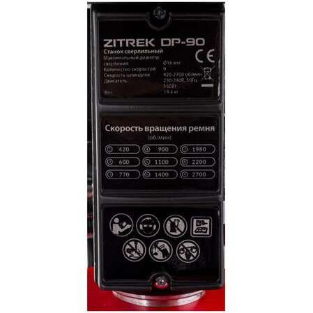 Сверлильный станок Zitrek DP-90 067-4011