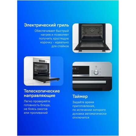 Духовой шкаф электрический Bosch HBJ558YS3Q