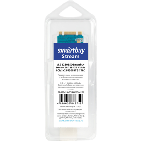 Внутренний SSD-накопитель 256Gb Smartbuy Stream E8T SBSSD-256GT-PH08T-M2P2 M.2 2280 PCIe NVMe 3.0 x2