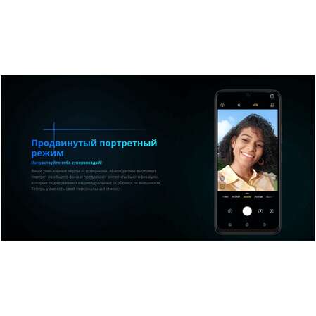 Смартфон Tecno Spark 10c 4/64GB Meta Black