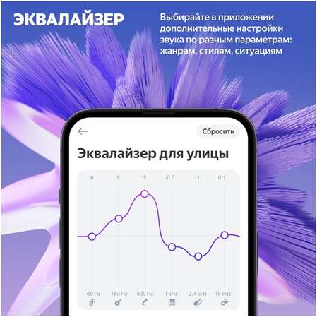 Умная колонка Яндекс Станция Стрит с голосовым помощником Алиса Black