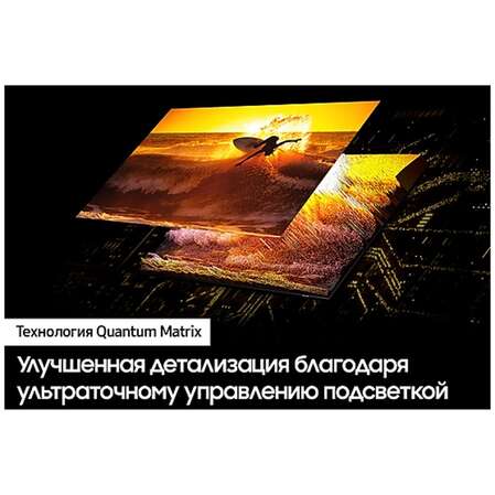 Телевизор 65" Samsung QE65QN85DBUXRU (4K UHD 3840x2160, Smart TV) черный графит (EAC)