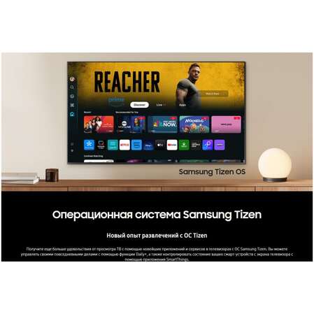 Телевизор 55" Samsung QE55Q70DAUXRU 2024 (4K UHD 3840x2160, Smart TV) серый (EAC)