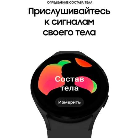 Умные часы Samsung Galaxy Watch 4 SM-R860 40mm Black