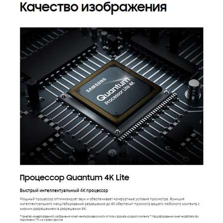 Телевизор 75" Samsung QE75Q60CAUXRU (4K UHD 3840x2160, Smart TV) черный (EAC)