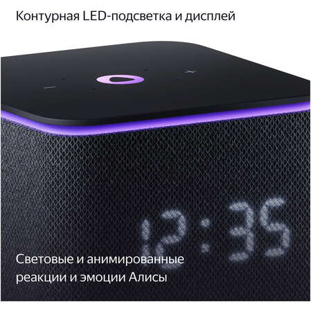 Умная колонка Яндекс Станция Миди с голосовым помощником Алиса Black