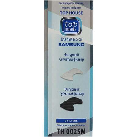 Top House Комплект фильтров TH 002SM