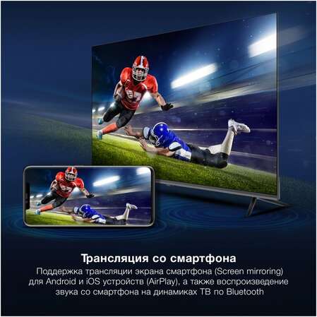 Телевизор 55" Hyundai H-LED55BU7100 (4K UHD 3840x2160, Smart TV) серый