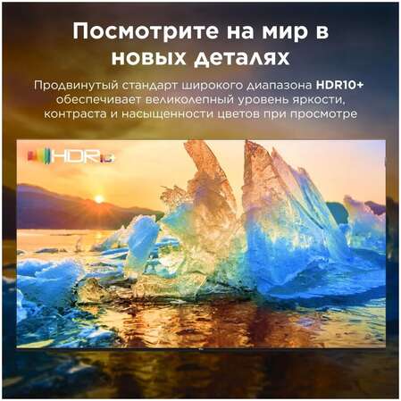 Телевизор 65" TCL 65T7B (4K UHD 3840x2160, Smart TV) черный