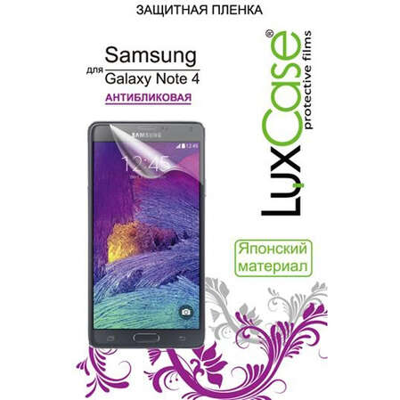 Защитная плёнка для Samsung N910 Galaxy Note 4 Антибликовая LuxCase