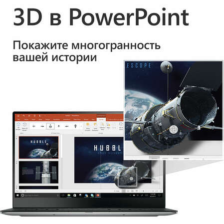 Microsoft Office Home and Student 2019 Russia Only Medialess (79G-05207)