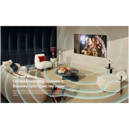 Телевизор 55" LG OLED55B4RLA.ARUG 2024 (4K UHD 3840x2160, Smart TV) черный (EAC)