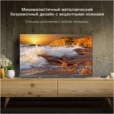 Телевизор 32" Hyundai H-LED32BS5100 (HD 1366x768, Smart TV) черный