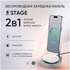 Беспроводная зарядная панель 2 в 1 Для IPhone, Airpods uBear Stage 30W Grey