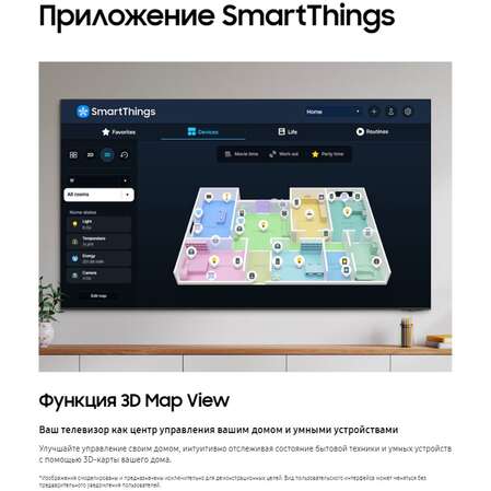 Телевизор 50" Samsung QE50Q60DAUXRU 2024 (4K UHD 3840x2160, Smart TV) серый (EAC)