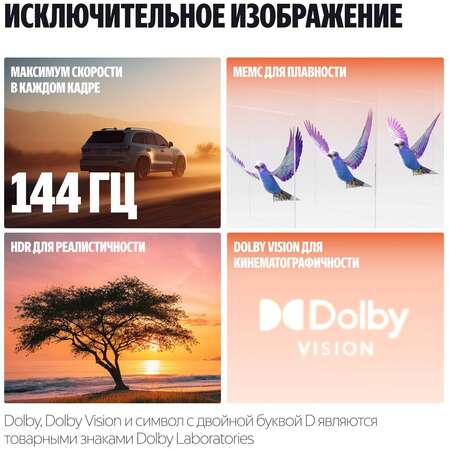 Телевизор 65" Яндекс ТВ Станция Про MiniLED с Алисой YNDX-00104