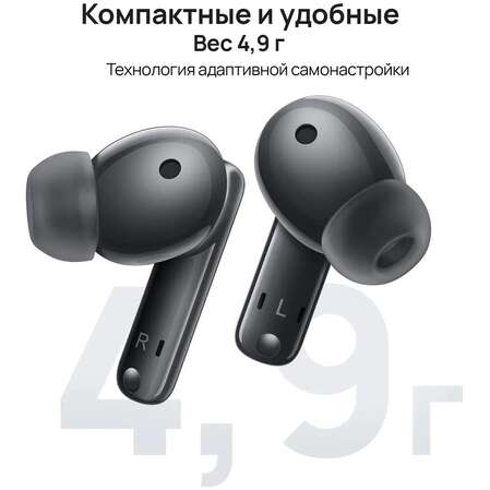 Bluetooth гарнитура Huawei FreeBuds 5i Black