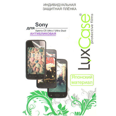Защитная плёнка для Sony E5533 Xperia C5 Ultra Dual Антибликовая LuxCase