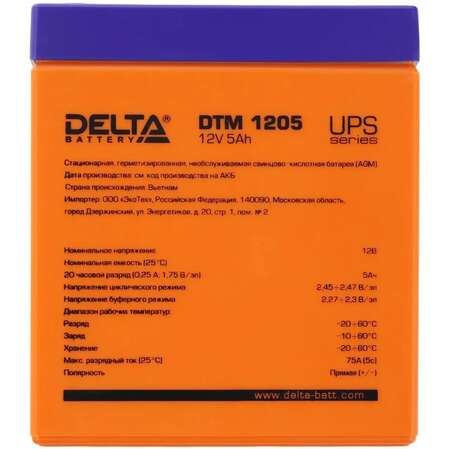 Батарея Delta DTM 1205, 12V  5Ah (Battary replacement APC rbc43, rbc44, rbc143, sybt2 12В, 5Ач, 90мм/70мм/107мм)