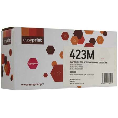 Картридж EasyPrint LB-423M (TN-423M) для Brother HL-L8260CDW/DCP-L8410CDW/MFC-L8690CDW (4000 стр.) пурпурный