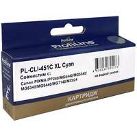 Картридж ProfiLine PL- CLI-451C Cyan для Canon Pixma iP7240/MG5440/MG5540/MG6340/MG6440/MG7140/MX924