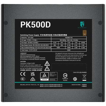 Блок питания 500W Deepcool GamerStorm GS PK500D