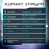 Flash Gamer i3-12100F/16Gb/1TB SSD/8Gb NVIDIA RTX 3050